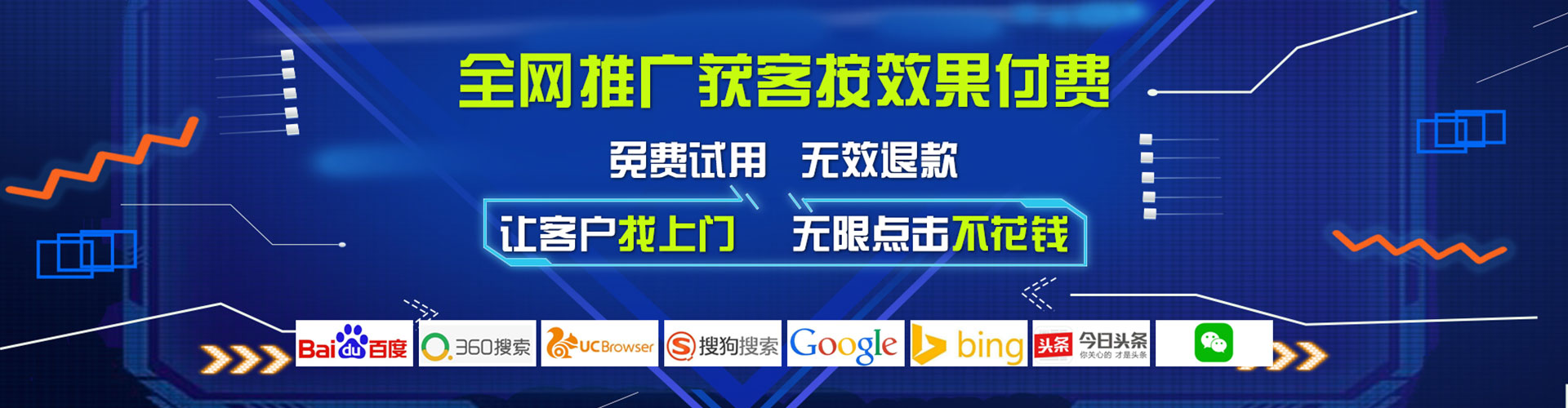 偏关百度代理开户