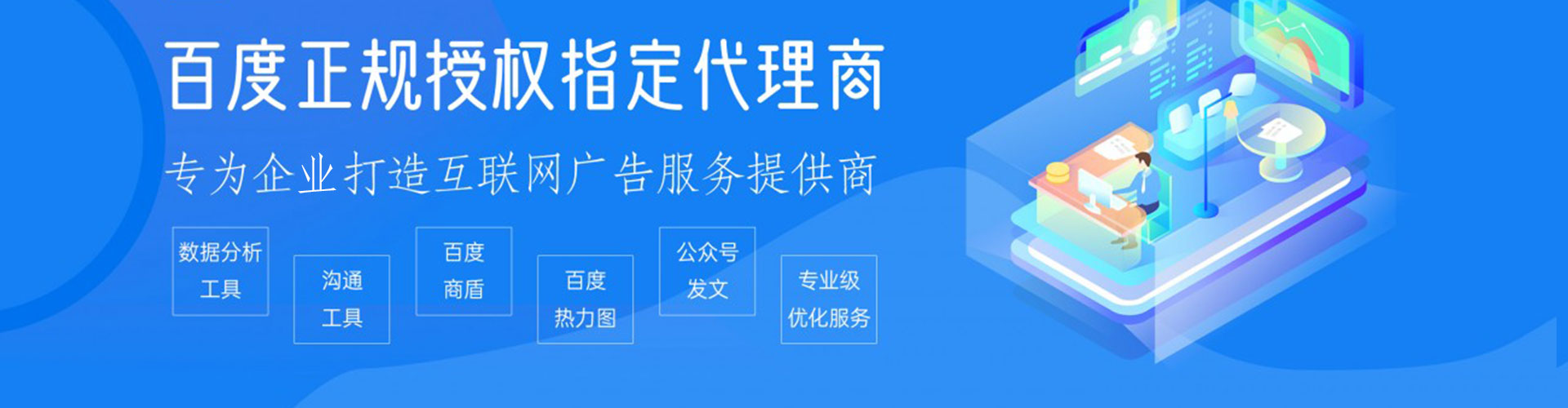 偏关快手信息流