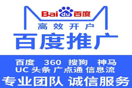 成功案例分享：SEM竞价员如何实现业绩增长